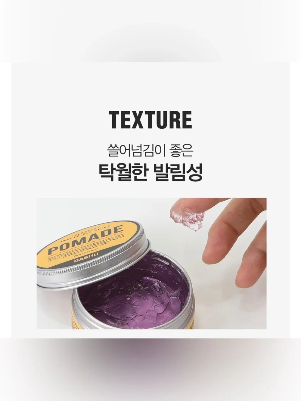 DASHU - • CLASSIC • INGREDIBLE SHINE - ASH POMADE